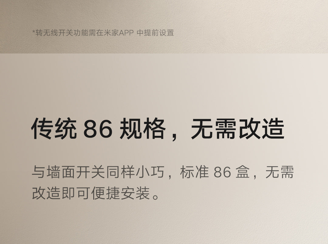 Xiaomi Smart Home Panel 3.32 inch Touch Screen Bluetooth Mesh Gateway Traditional 86 spec UI Custom Interaction Work with mihome