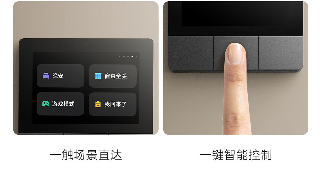 Xiaomi Smart Home Panel 3.32 inch Touch Screen Bluetooth Mesh Gateway Traditional 86 spec UI Custom Interaction Work with mihome