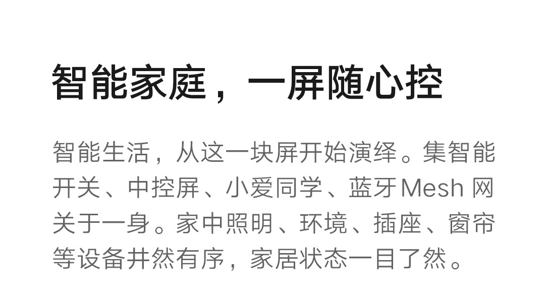 Xiaomi Smart Home Panel 3.32 inch Touch Screen Bluetooth Mesh Gateway Traditional 86 spec UI Custom Interaction Work with mihome