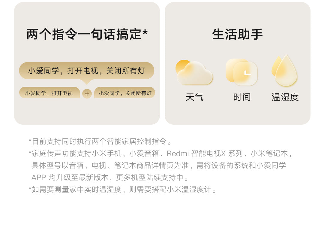 Xiaomi Smart Home Panel 3.32 inch Touch Screen Bluetooth Mesh Gateway Traditional 86 spec UI Custom Interaction Work with mihome