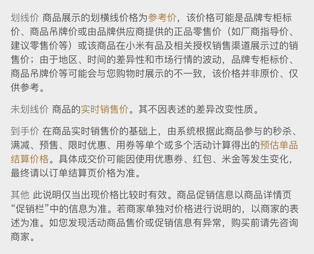 Xiaomi Smart Home Panel 3.32 inch Touch Screen Bluetooth Mesh Gateway Traditional 86 spec UI Custom Interaction Work with mihome