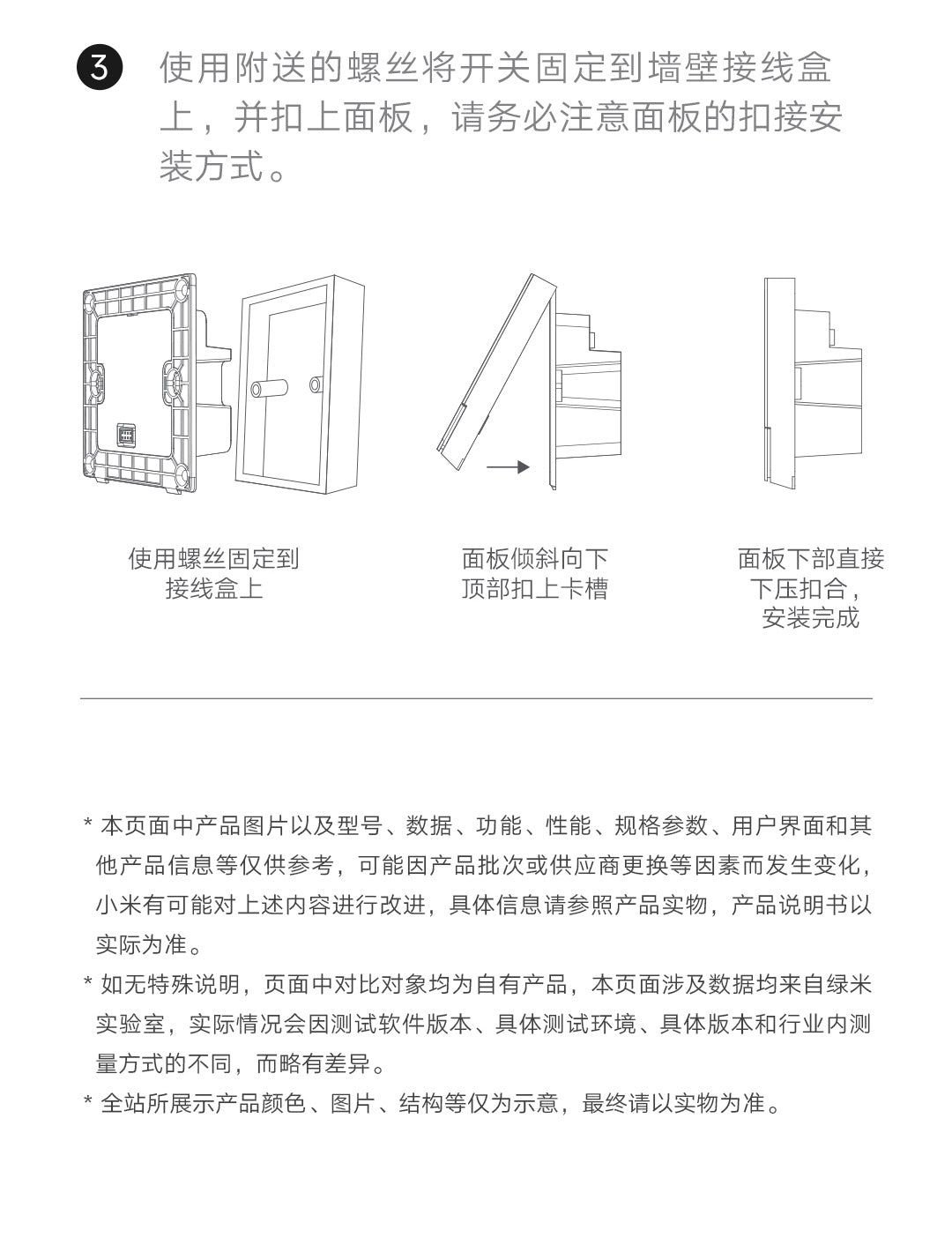 Xiaomi Smart Home Panel 3.32 inch Touch Screen Bluetooth Mesh Gateway Traditional 86 spec UI Custom Interaction Work with mihome