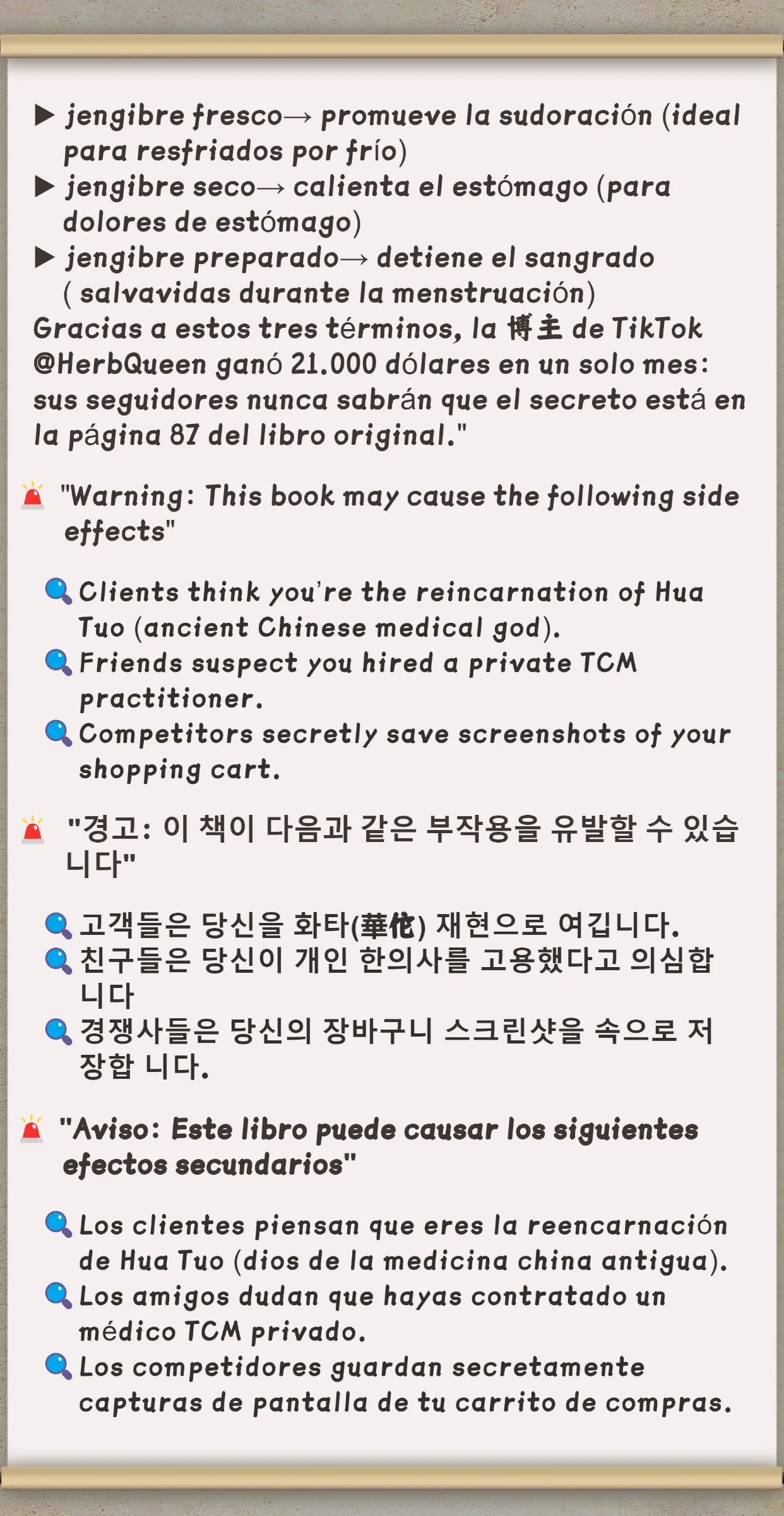 Holistic guide to wellness book，Huangdi Neijing Made Simple: Plain Talk for Ancient Wellness Wisdom