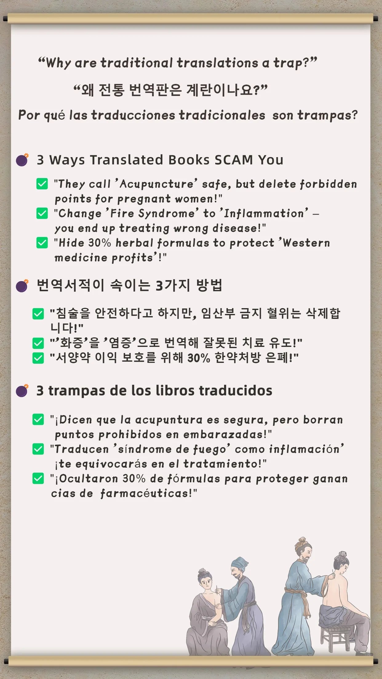 Holistic guide to wellness book Famous Chinese Medicine Experts Talk About Seasonal Disease Prevention and Culture