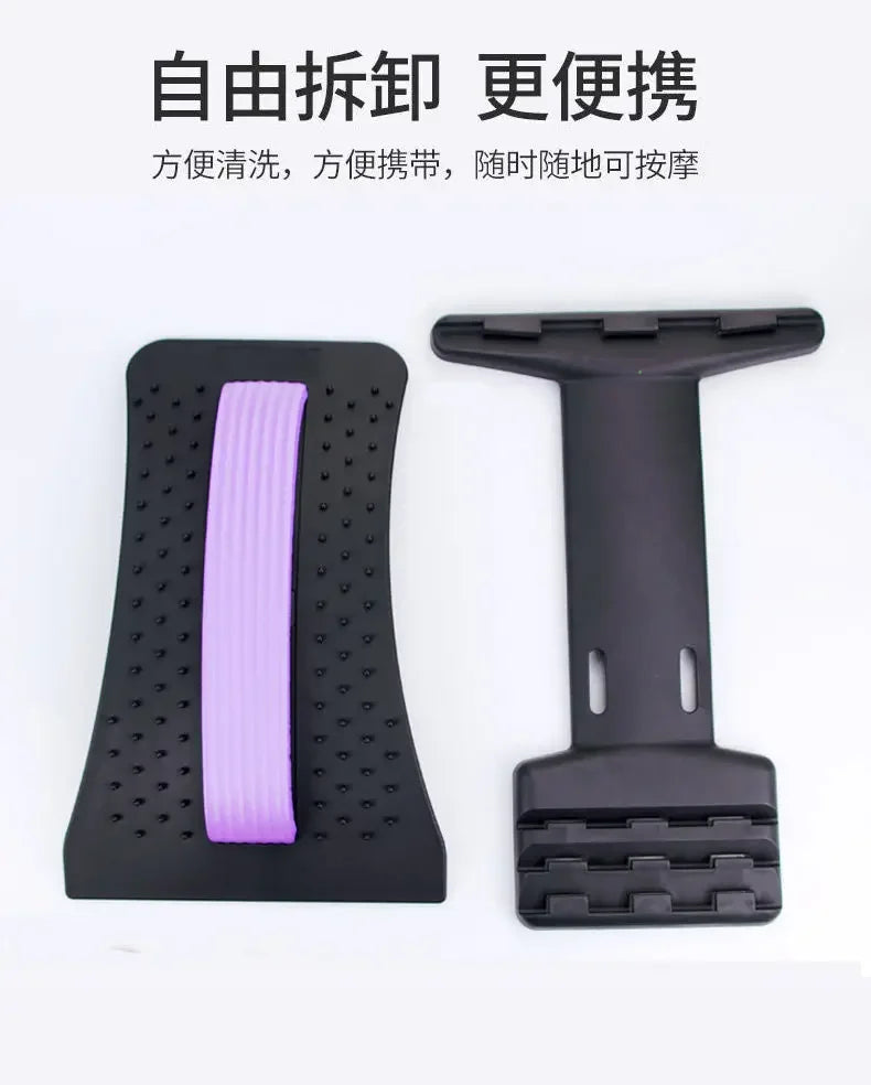 Stretcher for Back Pain Relief, Multi-Level Back Cracker Board, Lower and Upper Back Support for Herniated Disc Health Care 1PC