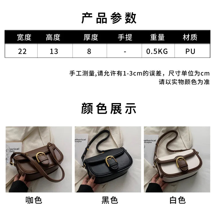 Luxury Square Bag for Women - French Stylish Top Handle Shoulder Purse, Elegant Minimalist Crossbody Handbag