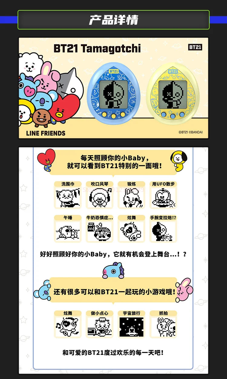 Bandai tamagotchi Electroni PB Pet Game Cyber Digital Pet Toys Pixel Funny Play Toys Gift for Children