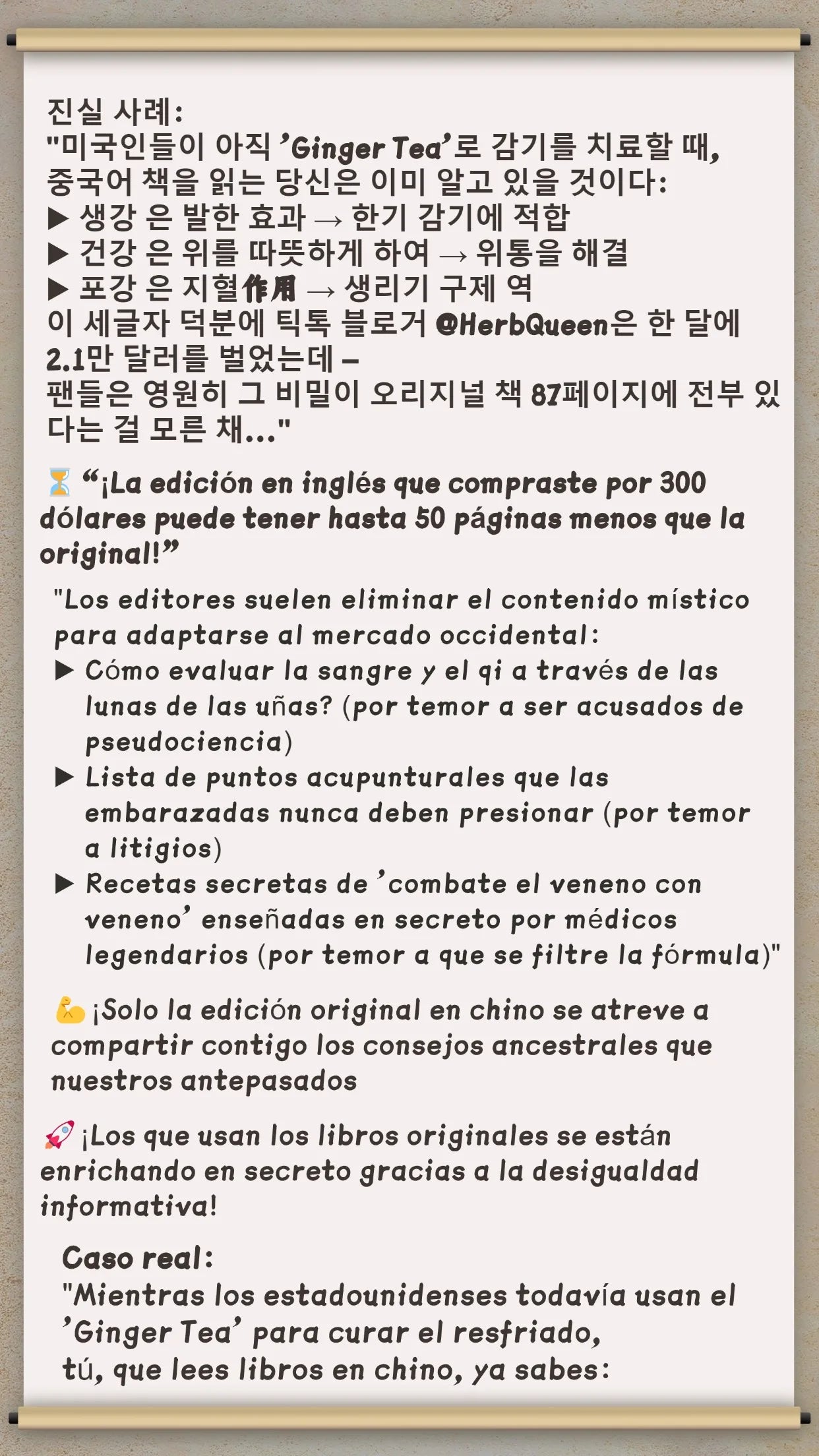 Holistic guide to wellness book Famous Chinese Medicine Experts Talk About Seasonal Disease Prevention and Culture