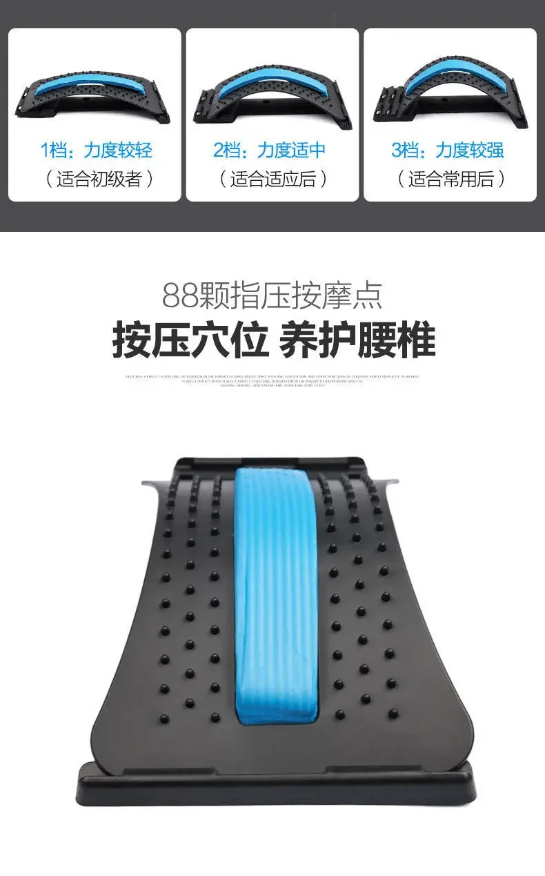 Stretcher for Back Pain Relief, Multi-Level Back Cracker Board, Lower and Upper Back Support for Herniated Disc Health Care 1PC