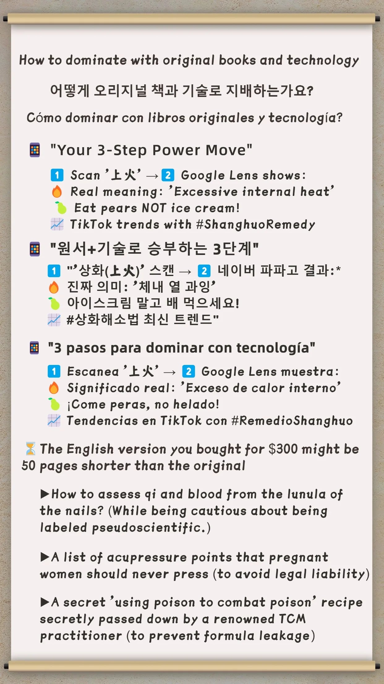 Holistic guide to wellness book Famous Chinese Medicine Experts Talk About Seasonal Disease Prevention and Culture