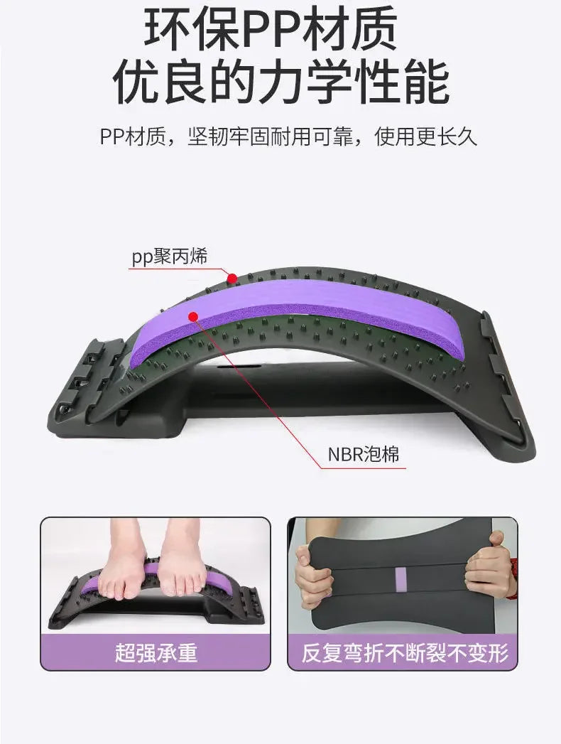 Stretcher for Back Pain Relief, Multi-Level Back Cracker Board, Lower and Upper Back Support for Herniated Disc Health Care 1PC