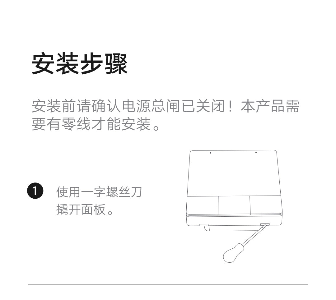 Xiaomi Smart Home Panel 3.32 inch Touch Screen Bluetooth Mesh Gateway Traditional 86 spec UI Custom Interaction Work with mihome