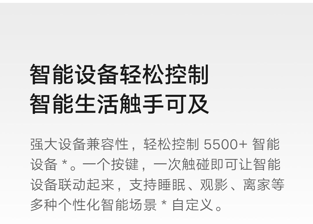 Xiaomi Smart Home Panel 3.32 inch Touch Screen Bluetooth Mesh Gateway Traditional 86 spec UI Custom Interaction Work with mihome