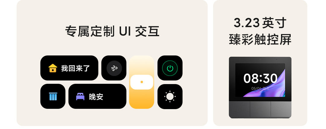 Xiaomi Smart Home Panel 3.32 inch Touch Screen Bluetooth Mesh Gateway Traditional 86 spec UI Custom Interaction Work with mihome
